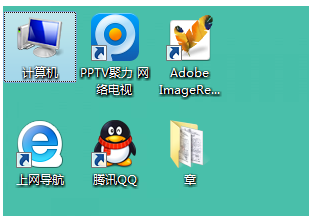 电脑上home键的功能