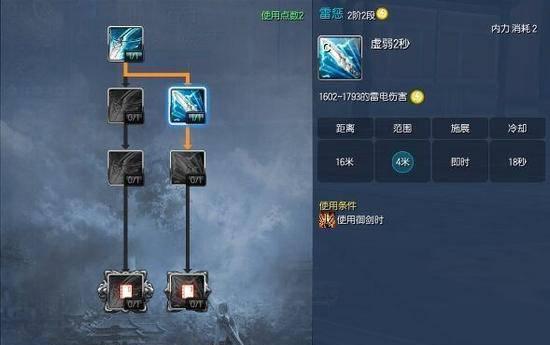 剑灵手游剑士技能加点顺序