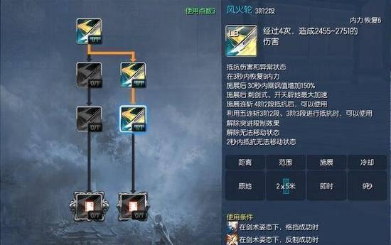 剑灵手游剑士技能加点顺序