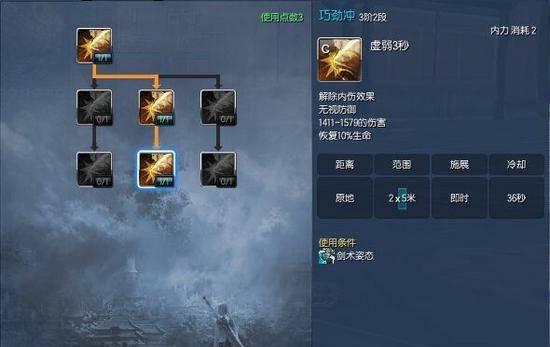 剑灵手游剑士技能加点顺序