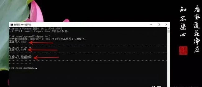 如何让回收站不能恢复照片