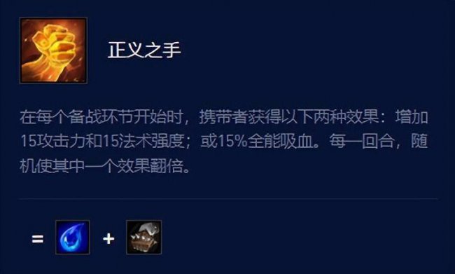 lol新版本盲僧出装