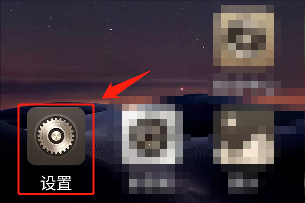 解除座机转接到手机怎么设置