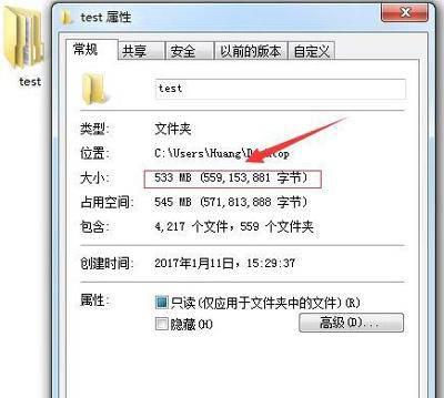 文件如何压缩到最小容量