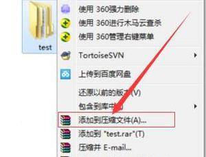文件如何压缩到最小容量