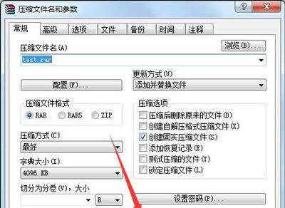 文件如何压缩到最小容量