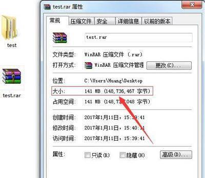 文件如何压缩到最小容量