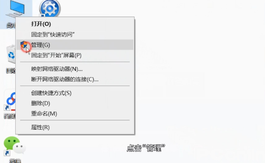 新买的电脑没声音怎么设置
