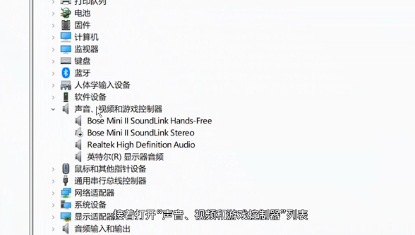 新买的电脑没声音怎么设置