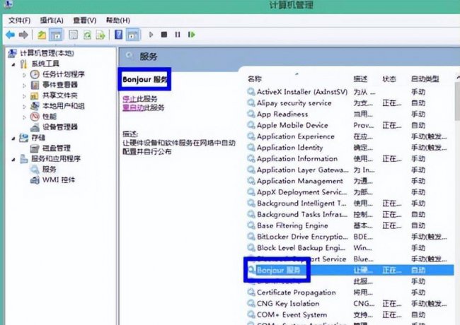手机连不上itunes怎么办