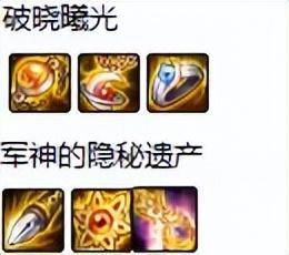 dnf刃影100级技能加点