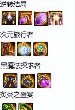 dnf刃影100级技能加点