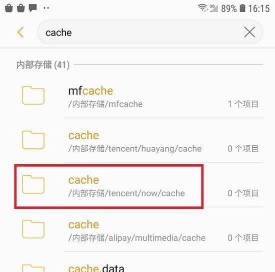 手机文件夹删不掉怎么办