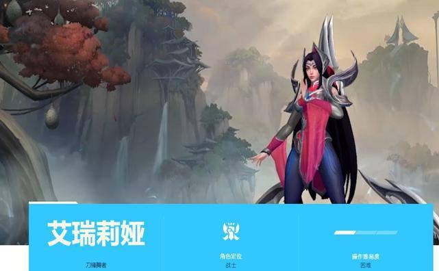 lol手游刀妹出装天赋