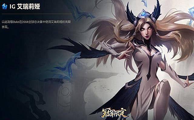 lol手游刀妹出装天赋