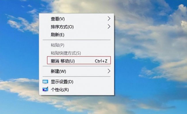 如何恢复剪贴板历史记录