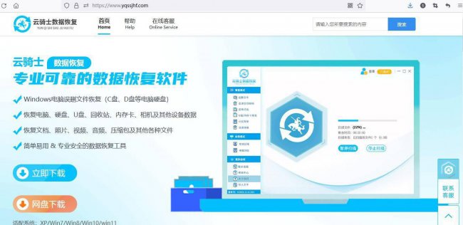 如何恢复剪贴板历史记录