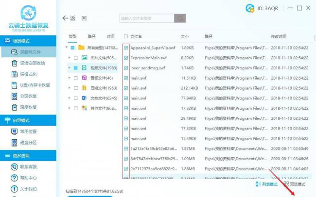 如何恢复剪贴板历史记录