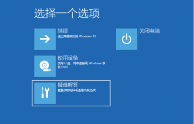 windows10开机一直转圈圈是怎么回事 关于win10开机转圈卡死修复方法
