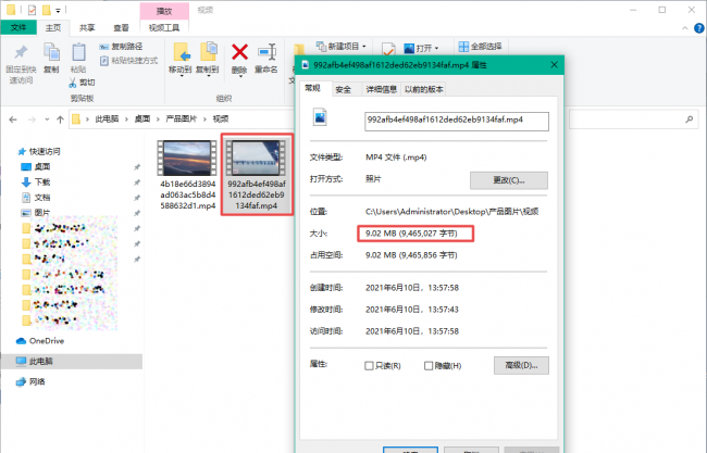 魔影工厂转换后的文件在哪找