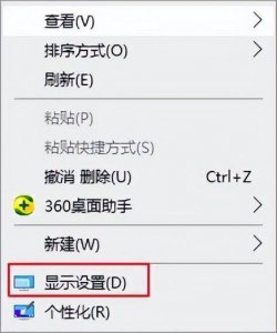 屏幕分辨率不能调怎么办 可以调整分辨率的手机软件推荐