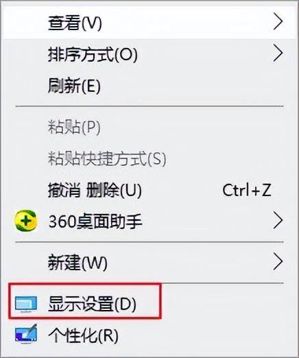 屏幕分辨率不能调怎么办