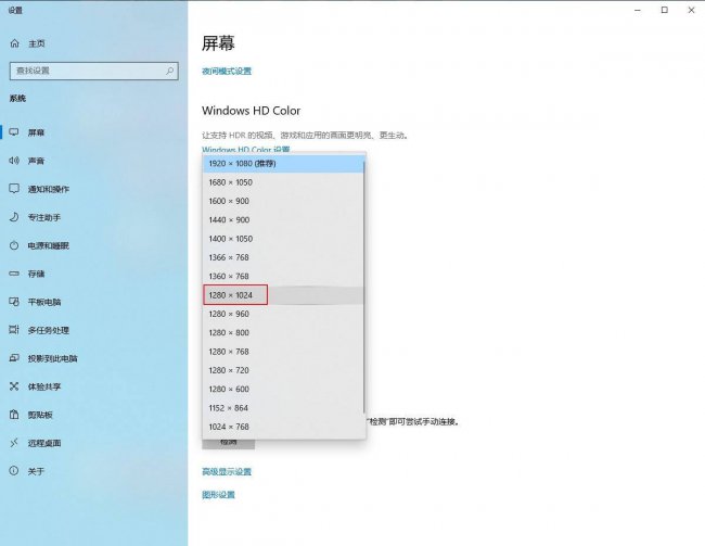 屏幕分辨率不能调怎么办