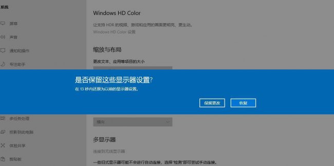 屏幕分辨率不能调怎么办