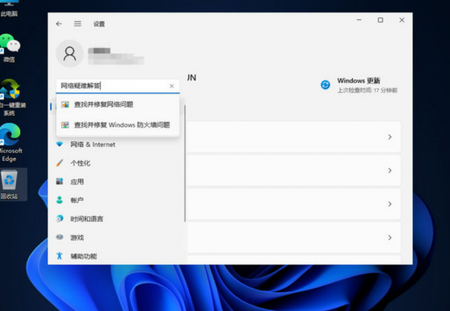 台式电脑宽带连接不上怎么办
