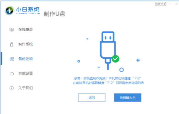 台式电脑宽带连接不上怎么办