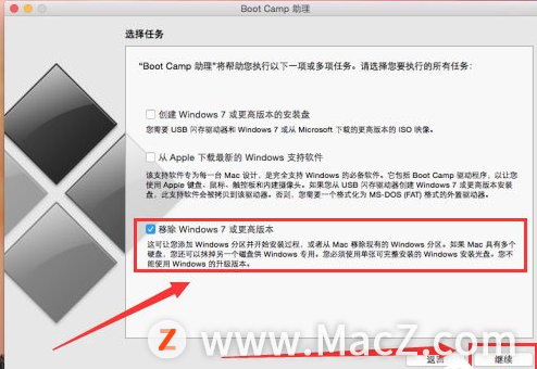 windows恢复苹果系统设置