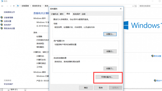 java的jdk安装之后从哪打开