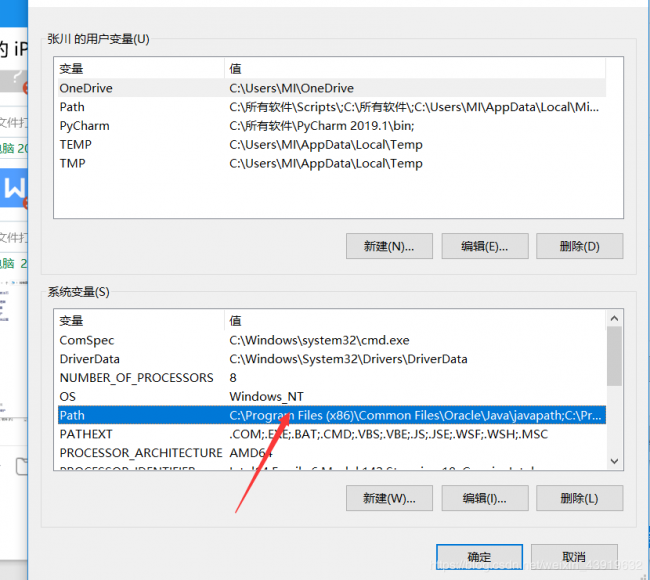 java的jdk安装之后从哪打开