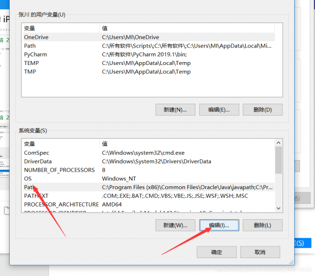 java的jdk安装之后从哪打开