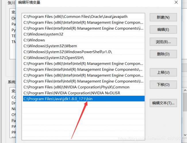 java的jdk安装之后从哪打开