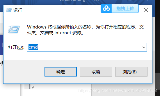 java的jdk安装之后从哪打开