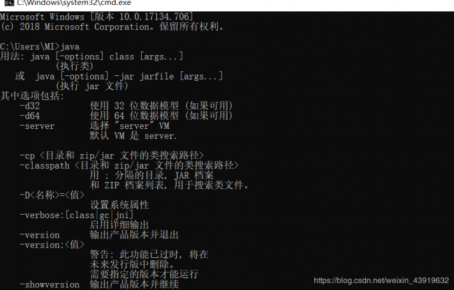 java的jdk安装之后从哪打开