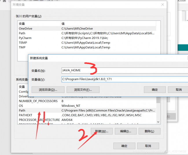 java的jdk安装之后从哪打开