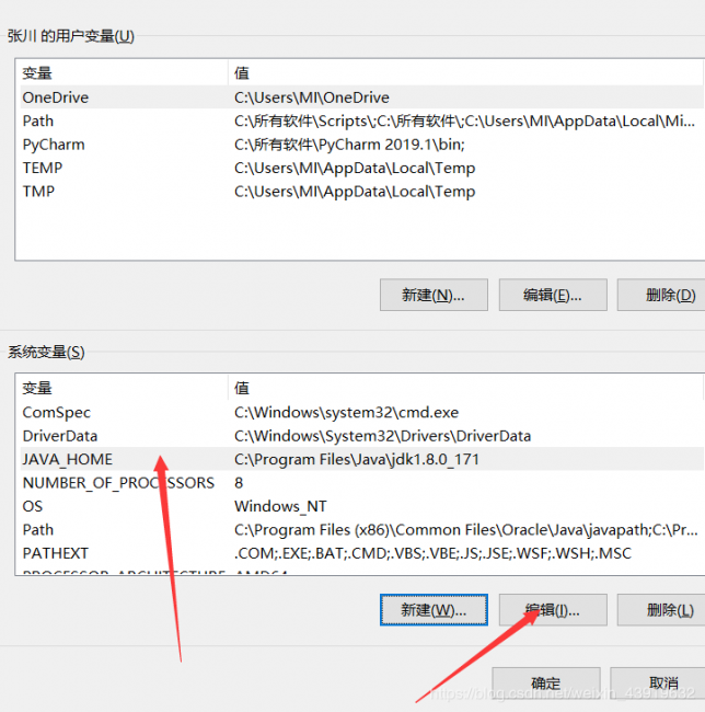 java的jdk安装之后从哪打开
