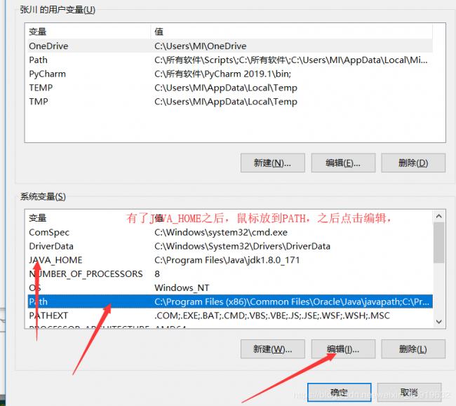 java的jdk安装之后从哪打开