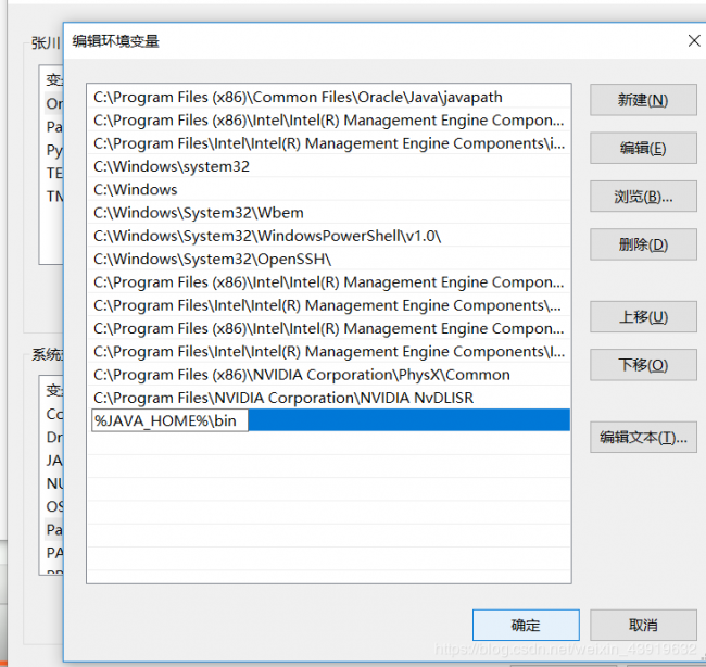 java的jdk安装之后从哪打开