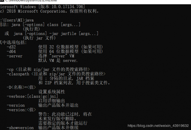 java的jdk安装之后从哪打开