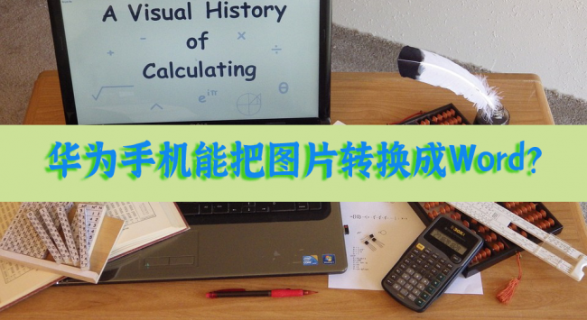 手机word文档编辑器在哪里