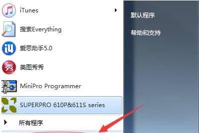 开机启动项运行指令是什么