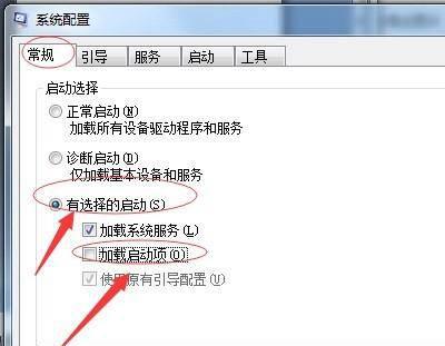 开机启动项运行指令是什么