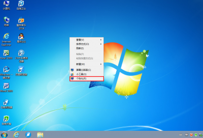 windows10显示桌面图标命令 关于win10显示桌面图标快捷键