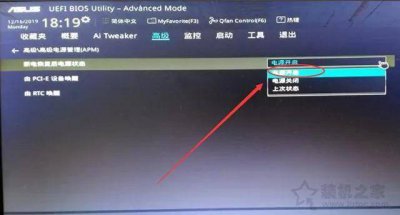 华硕主板设置通电开机功能 关于华硕来电启动设置方法