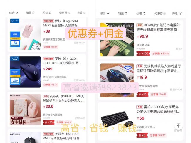 罗技鼠标怎么调灵敏度快捷键