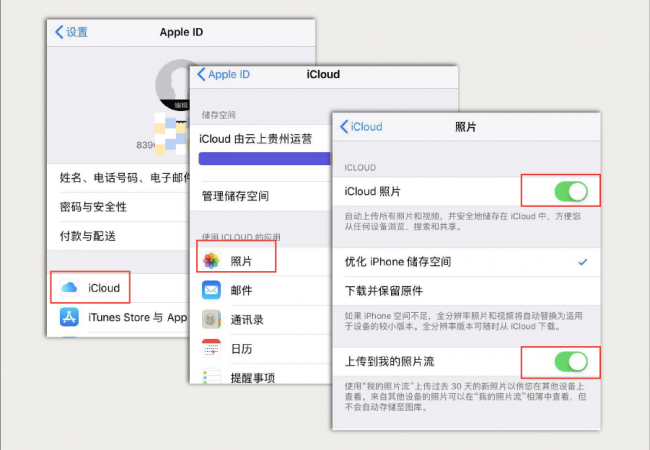 手机内存已满怎么清理空间
