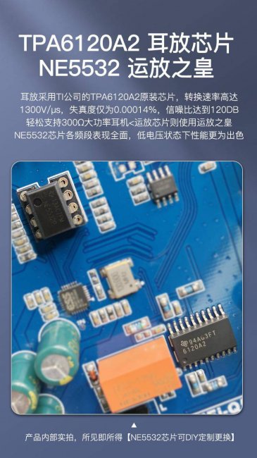音频解码器推荐哪款